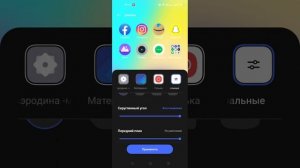 как на realme c30 сделать все иконки чёрного