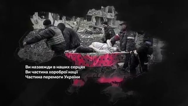 УВАГА! Загальнонаціональна хвилина мовчання! смотреть онлайн