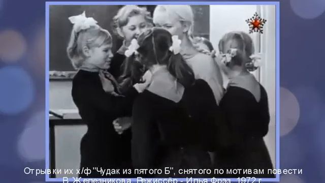 Человек начинается с детства. Разноцветные истории Владимира Железникова.mp4 смотреть онлайн