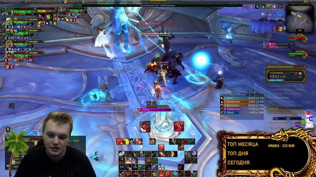 ОБЩЕНИЕ МИФИК + World of Warcraft SHADOWLANDS 9.2 НОВОСТИ ВОВ ЗЕРЕТ МОРТИС Twitch Жетон Вов смотреть онлайн