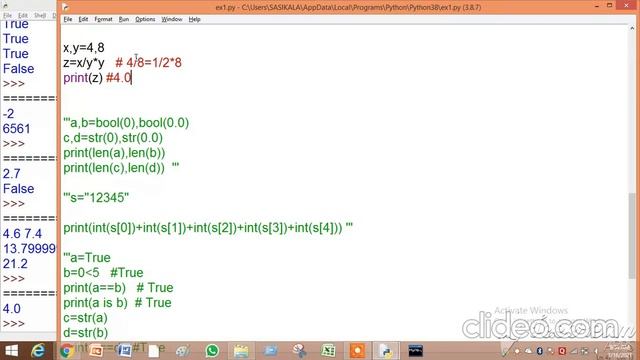 CBSE-Class 11-Computer-Chapter 7-DataHandling-Type B solutions – Sumitha Arora – Tam смотреть онлайн