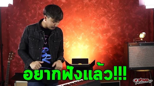 Unbox 🎹 Piano ไฟฟ้า ที่ครองใจคนไทยเป็นอันดับ 1 จากค่าย Yamaha P125 แบรนด์ระดับโลก l เต่าแดง смотреть онлайн
