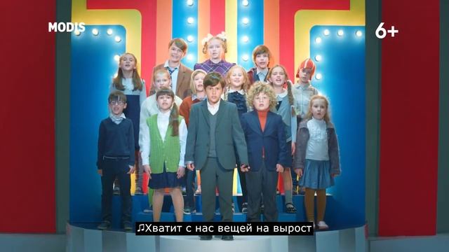 MODIS Осенняя рекламная кампания Back to school Август 2019 смотреть онлайн