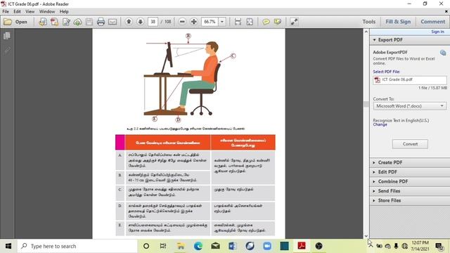 Knowledge Box |ICT Grade-06 Unit-02| IT Fundamentals |ICT | GIT |Fathima Shameera Abdul Wahid смотреть онлайн