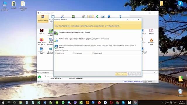 Как удалять ненужные программы чисто смотреть онлайн