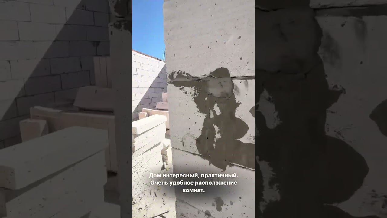 Планировка дома смотреть онлайн