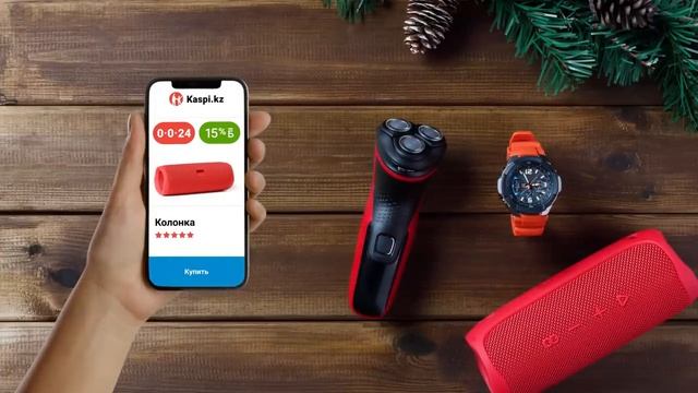 Подарки к Новому году с бесплатной доставкой — в Магазине на Kaspi.kz смотреть онлайн