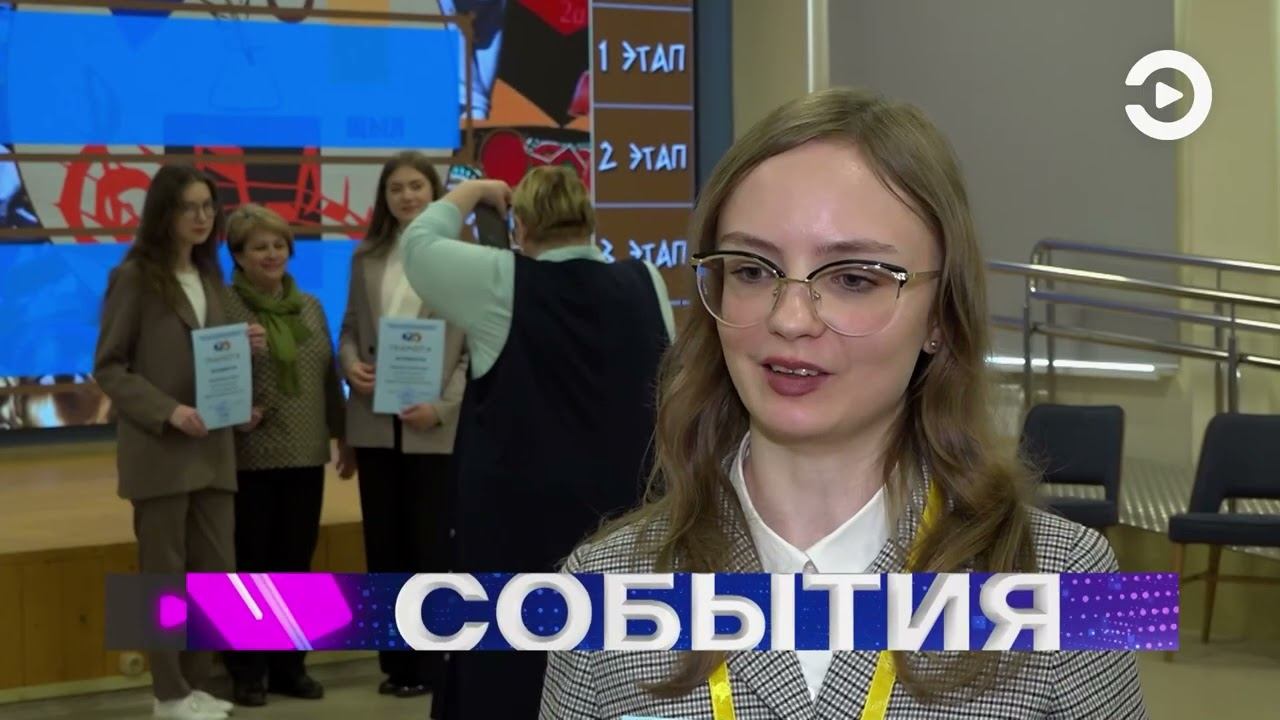 Старшеклассники региона приняли участие в игре «Умники и умницы Сурского края» смотреть онлайн