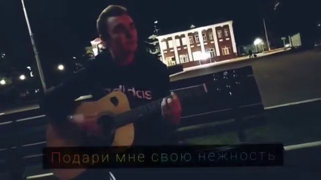 #кавер #милашка Милашка на гитаре смотреть онлайн