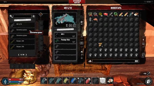 7 Days to Die [20.3] мод BackToOrigins #3 Потому что ночь - это больно... смотреть онлайн
