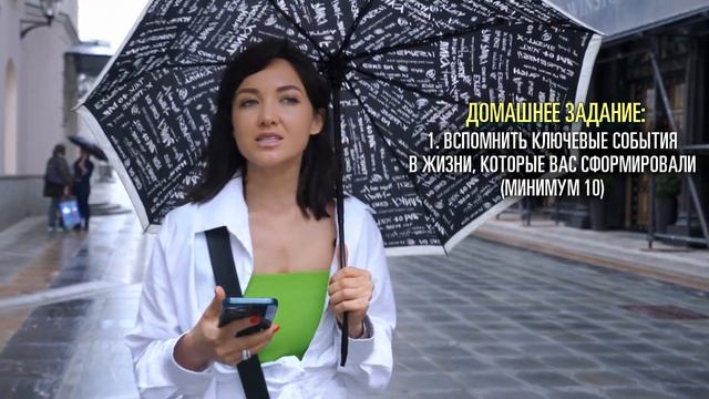 Как женщине стать счастливой - Практика на развитие благодарности и видения смотреть онлайн
