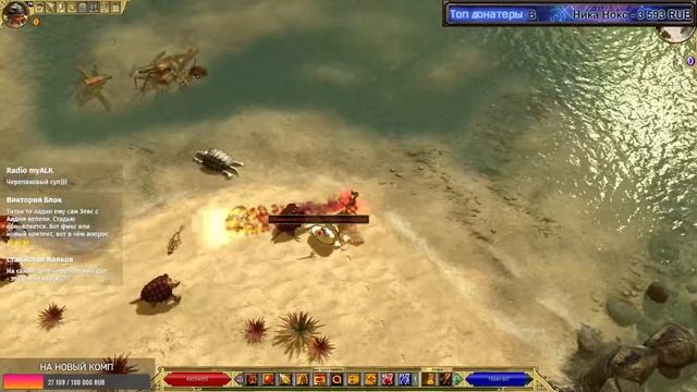 Titan Quest Eternal Embers #1 ПОГИБЕЛЬ ТИТАНОВ ПРОТИВ КРАДУЩЕГОСЯ ТИГРА смотреть онлайн