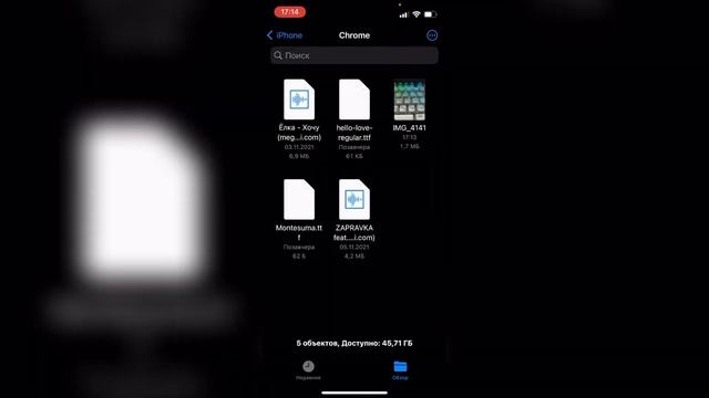 Как фото перевести в пдф на Айфоне? Как из фото сделать Pdf на IPhone?