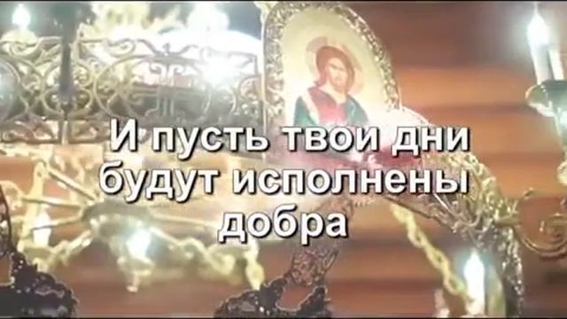 Благая весть смотреть онлайн