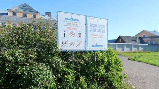 Введено-Оятский монастырь 2020г, часовня с купальней смотреть онлайн