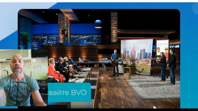 BRAVO. Почему BRAVO смотреть онлайн