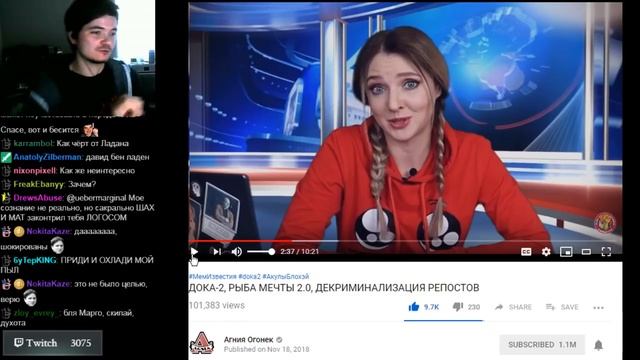 Убермаргинал смотрит Агнию Огонек смотреть онлайн