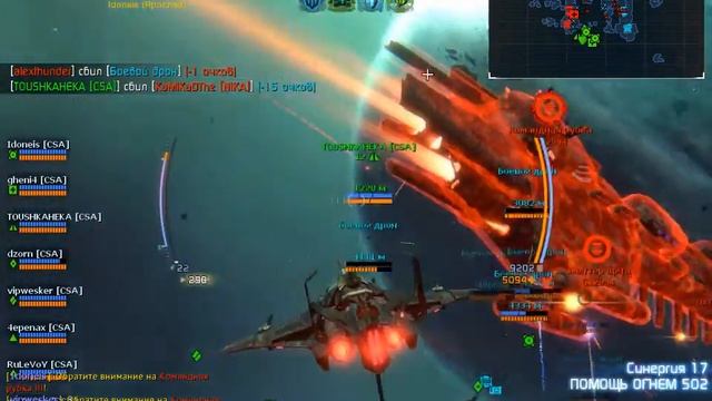 БЗС Т4 защита сектора. смотреть онлайн