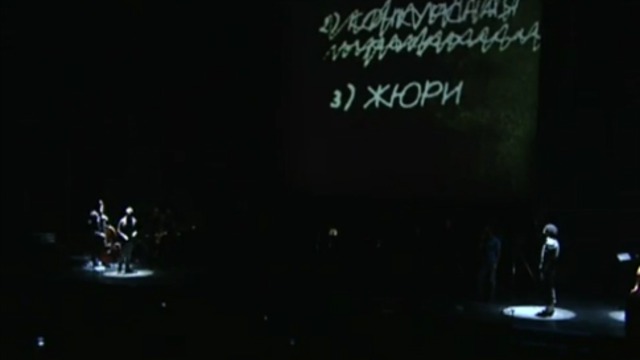 Открытие фестиваля ''2 in 1'' 2011 г. смотреть онлайн