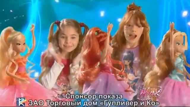 WINX FLOWER PRINCESS смотреть онлайн