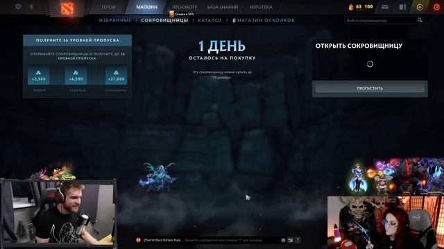 Короче Говоря, Я Позвонил Гейбу И Он Дал Мне Это [Dota 2] смотреть онлайн
