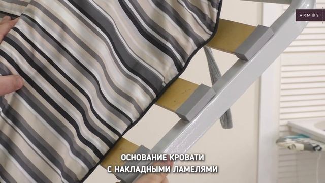 Кровать ФИБИ. Производство компании ARMOS. смотреть онлайн