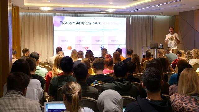 Лео Шевченко. Интенсив день 1. 02.04.2022 (720p)-ч 04 презентация смотреть онлайн