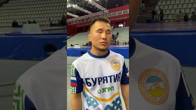 Алдар Бальжинимаев: «Давно мечтал выиграть этот турнир!» смотреть онлайн