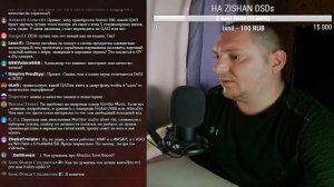 Какой ЦАП лучше? Аудиострим по вашим вопросам