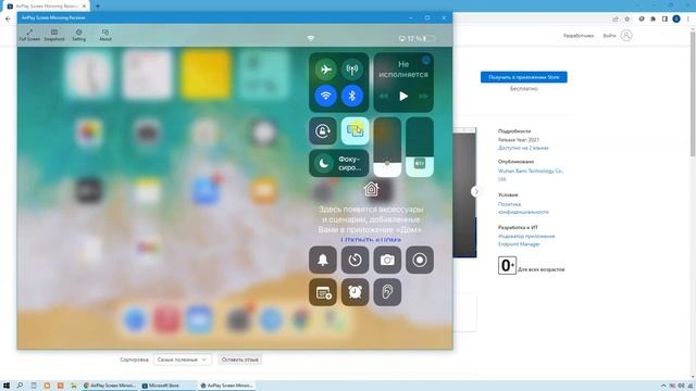 Как показать экран iphone на ноутбуке / Airplay Screen Mirroring for Apple devices смотреть онлайн