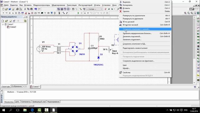 Multisim. Урок 2. Моделирование лабораторного блока питания. Как работать с программой Multisim смотреть онлайн