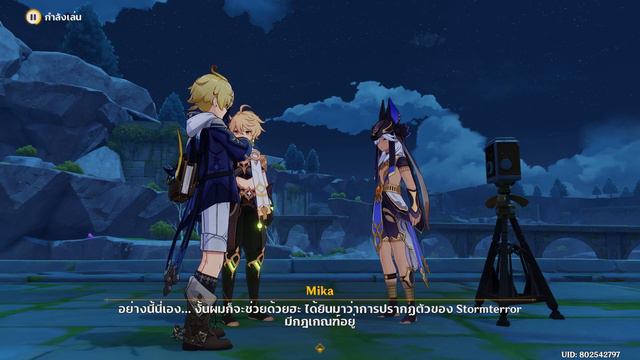[Genshin Impact] Windblume Festival Hidden Location - Cyno 1 смотреть онлайн
