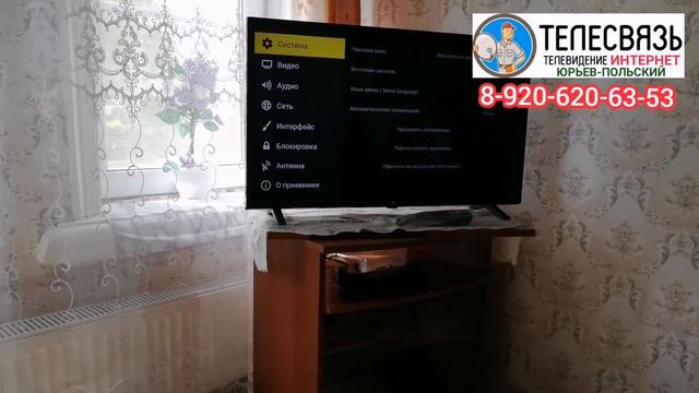 "ТелеСвязь" БЫСТРО, КАЧЕСТВЕННО, НЕДОРОГО! смотреть онлайн