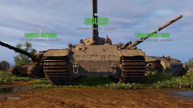 (18+) Поздравляем танкистов с Новым 2021 годом!! WОТ на xbox one смотреть онлайн