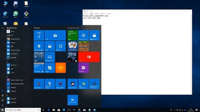 【Minecraft JE】 サーバーに接続できない時の対処法 Unknown host 【Windows 10】 смотреть онлайн