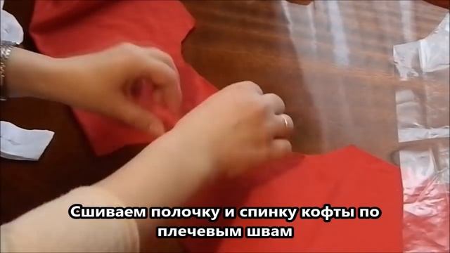 Карнавальный костюм "Маленький Санта" смотреть онлайн