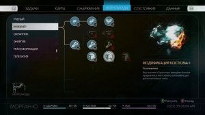 Прохождение Prey (2017) — Часть 8: Лаборатория психотроники