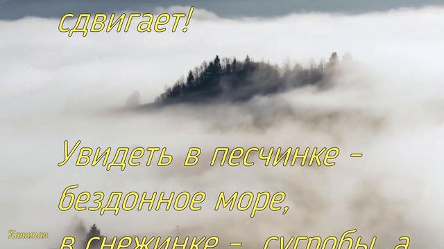 О.СтаринА "А Сказка - она обязательно будет!" смотреть онлайн