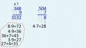 4 класс Умножаем в столбик на однозначное