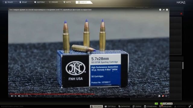 ВЫБИРАЕМ ОГНЕСТРЕЛЬНОЕ ОРУЖИЕ НА СЛУЧАЙ КОРОНАВИРУСА | КАКИЕ ПОДВОДНЫЕ КАМНИ? | ОПТИМАЛЬНЫЙ ВАРИАНТ смотреть онлайн