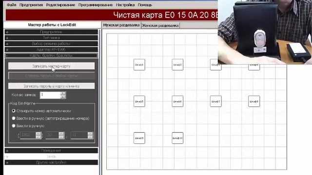 Режим работы Logic мебельного замка Z-396 EHT смотреть онлайн