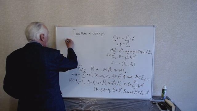 Математический анализ, 2Б, 2 поток, Лекция 20.04, Белоносов В.С. смотреть онлайн