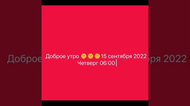 Рабочие дни: 15 сентября 2022 Четверг смотреть онлайн