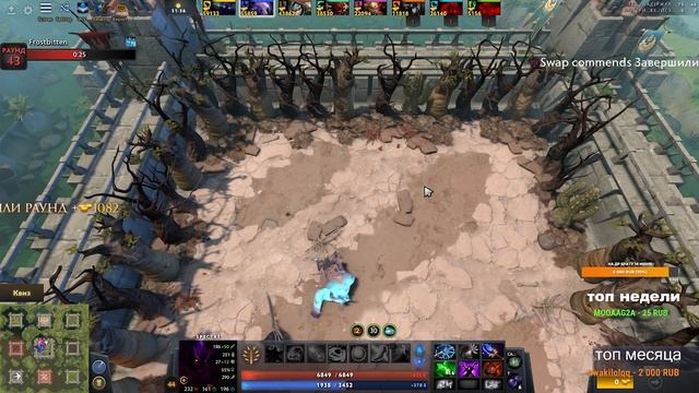 ПОПРОБУЙТЕ МЕНЯ ПОБЕДИТЬ В CUSTOM HERO CHAOS смотреть онлайн