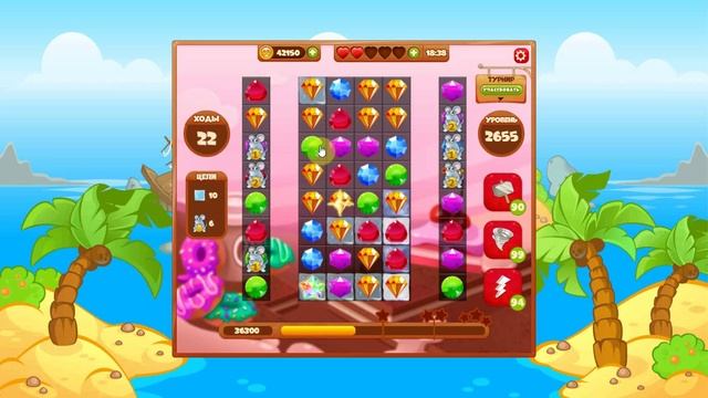 Сокровища пиратов 2655 уровень смотреть онлайн