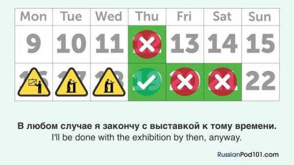 46 Minutes of Intermediate Russian Listening Comprehension