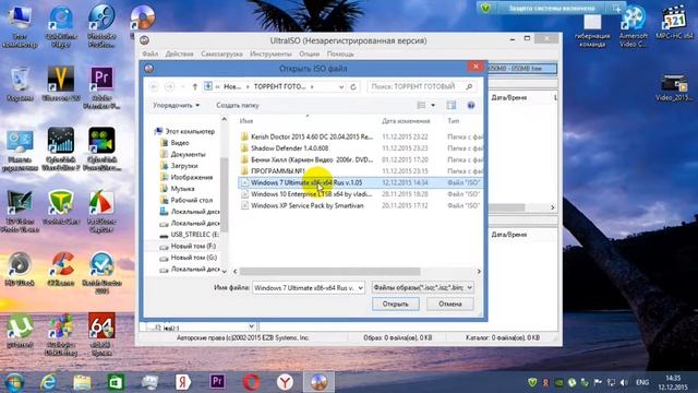 Как создать (записать) загрузочный DVD диск или флешку с Windows смотреть онлайн