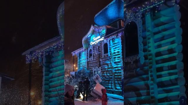 терем Снегурочки, усадьба Деда Мороза смотреть онлайн