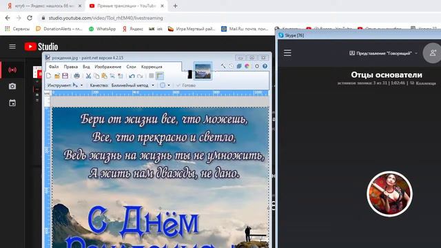 С Днем рождения Владимир, любим мы смотреть твой стример! Поздравляем, и здоровья Вам желаем! смотреть онлайн