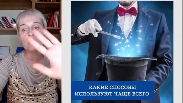Денежное мышление для агента. Мастер-класс для риэлторов от Светланы Улицкой